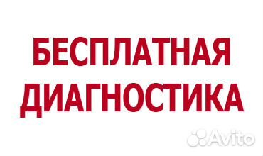 Ремонт телефонов планшетов ноутбуков Ремонт телефонов планшетов ноутбуков
