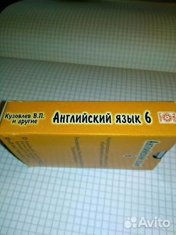 Кассеты английский язык
