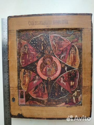 Старинная икона Неопалимая купина, 19в Старинная икона Неопалимая купина, 19в