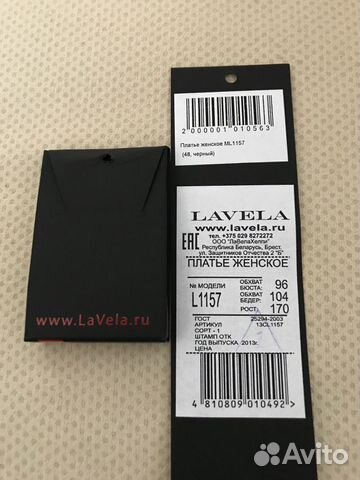 Новое праздничное платье Lavela 46-48 размер