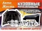 Бампер Форд Фокус в цвет 08 -15