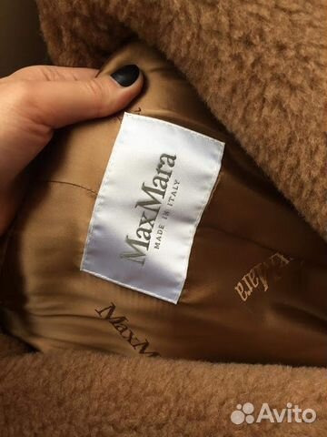 Max Mara Teddy Bear Coat Max Mara Teddy Bear Coat