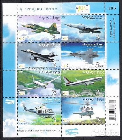 Таиланд 2012 Авиация м/л MNH