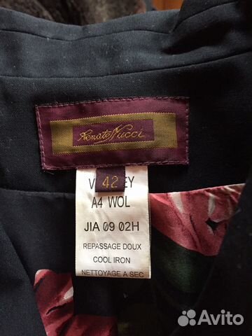 Женский костюм