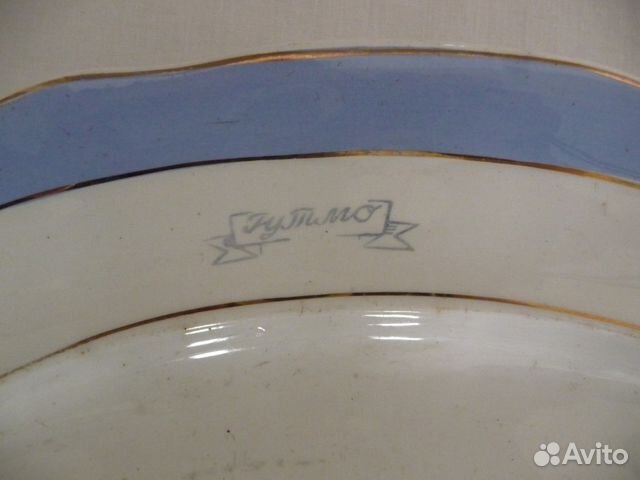 Блюдо овальное гутмо (36 х 27 см) Блюдо овальное гутмо (36 х 27 см)