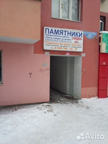 Помещение свободного назначения, 12 м²