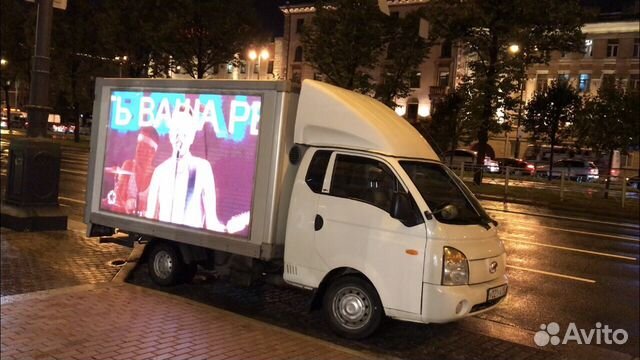 Готовый бизнес реклама на автоэкранах Готовый бизнес реклама на автоэкранах