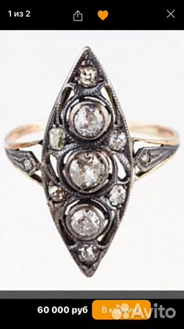 Кольцо с бриллиантами 19 век Кольцо с бриллиантами 19 век