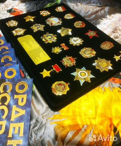 Коллекция ордена СССР