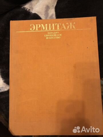 Книга Альбом
