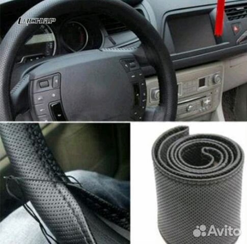 Оплетка для руля
