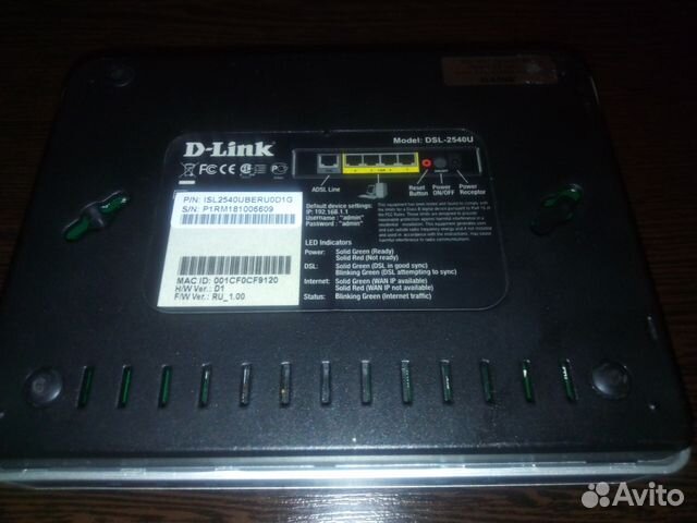 Маршрутизатор D-Link DSL 2540U