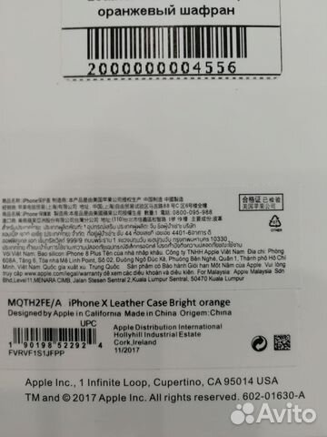 Чехол для iPhone X Apple Leather Case кожаный