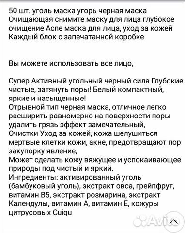 Угольный маска для лица, пудра минеральная