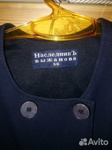 Школьный сарафан