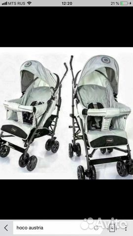 Коляска прогулочная