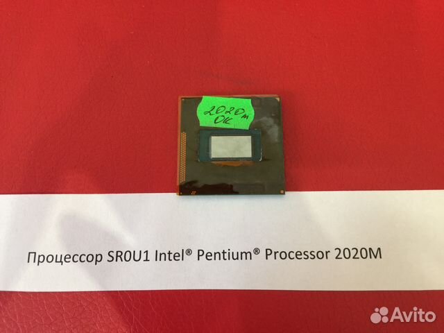Процессор для ноутбука SR0U1 Intel Pentium 2020M