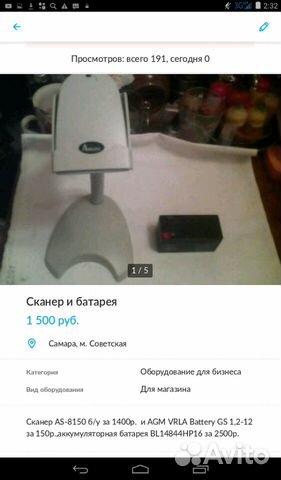 Зарядное устройство Зарядное устройство