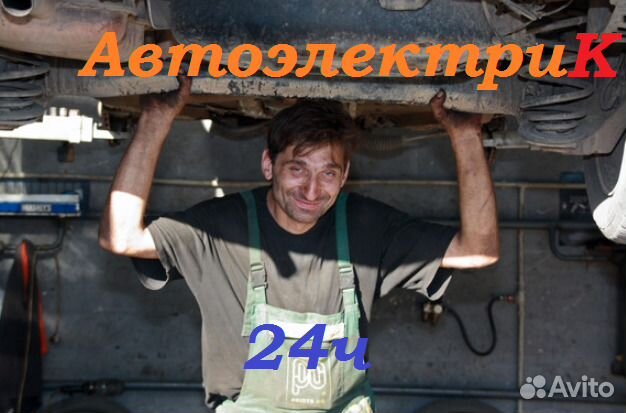 Диагностика Грузовых машин автоэлектрик на выезд Диагностика Грузовых машин автоэлектрик на выезд