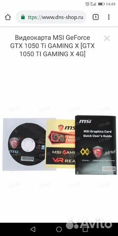 Видеокарта MSI GeForce GTX 1050 Ti gaming X