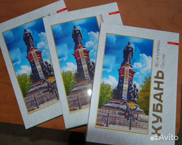 Книга-альбом с интересными фактами и фото