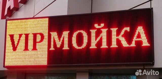 Бегущая строка 320*3200 Бегущая строка 320*3200