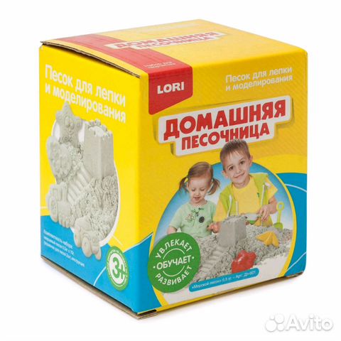 Кварцевый песок, 0,5 кг +формочки. Новый Кварцевый песок, 0,5 кг +формочки. Новый