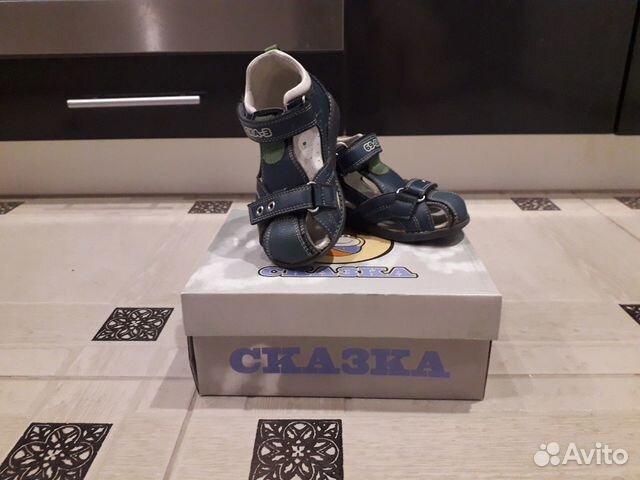 Сандали Сандали
