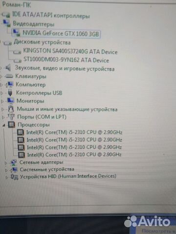Компьютер intel Core i5,nvidia 1060 3 gb,ssd240gb