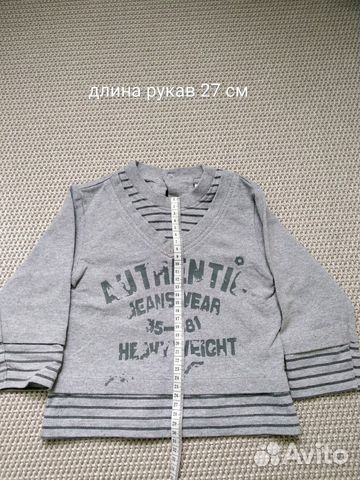 Пакет дом. одежды (2 толстовки,1 пижама) Пакет дом. одежды (2 толстовки,1 пижама)