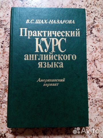 Книги часть три Книги часть три