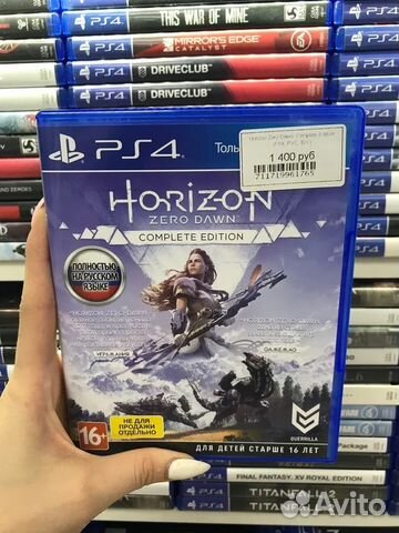 83512003503 Horizon Complete PS4 Б.У (Обмен)