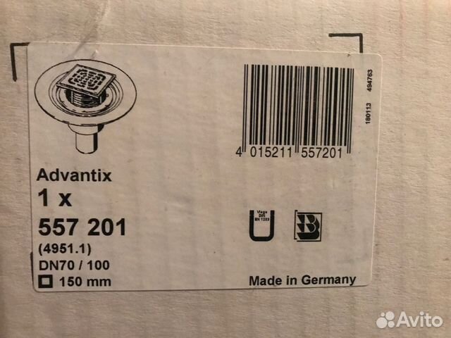 Трап Viega Advantix 70/100 Трап Viega Advantix 70/100