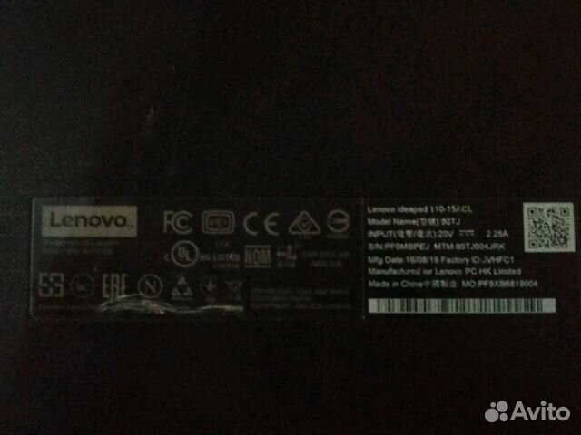 Lenovo