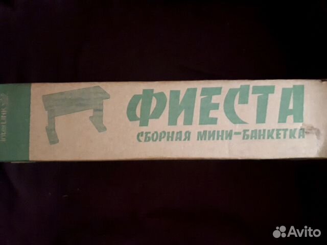 Бар/Barr икеа, мини Банкетки дерев.сборные