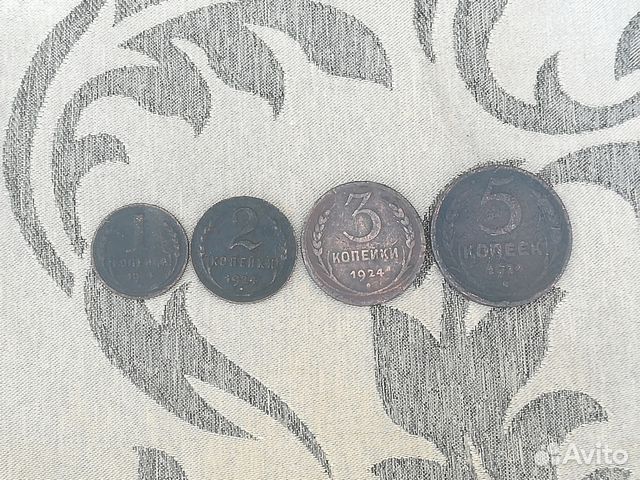Набор советских монет 1924г Медь