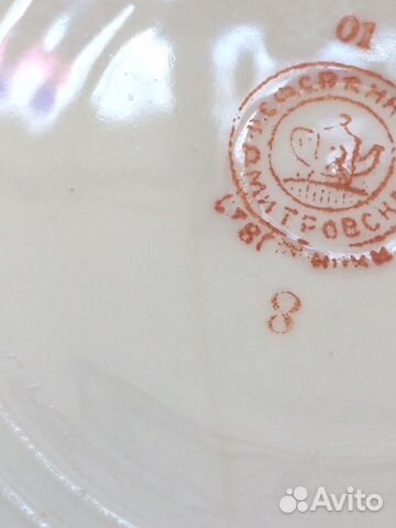 Чайная пара чашек Блюдце Вербилки СССР винтаж Чайная пара чашек Блюдце Вербилки СССР винтаж