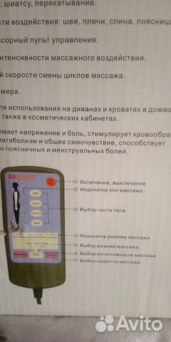 Массажный матрас FitStudio новый Массажный матрас FitStudio новый