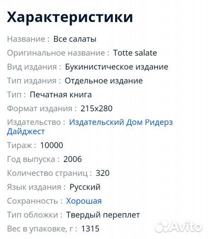 Книги рецептов Книги рецептов