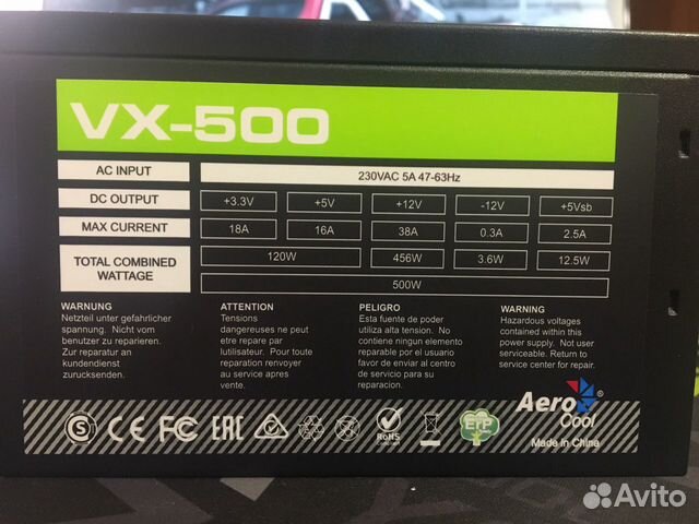 AeroCool VX-500