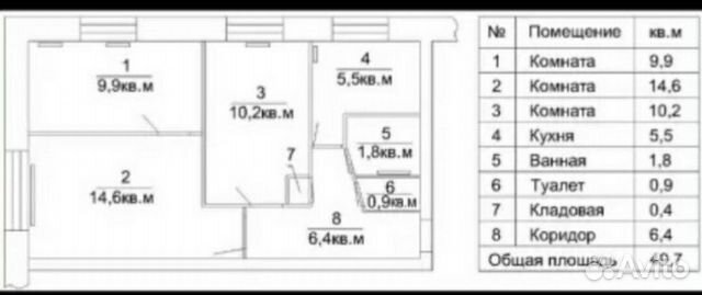 3-к квартира, 50 м², 2/5 эт.