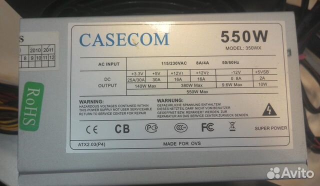 Блок питания 500W для игрового PC (обмен)
