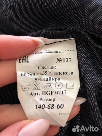 Школьна форма - сарафан Школьна форма - сарафан