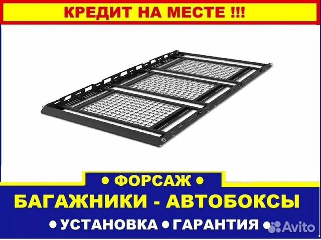 Багажник на крышу экспедиционный Багажник на крышу экспедиционный