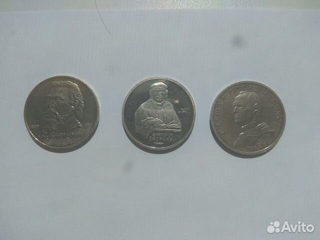 Монеты xviii - XX веков