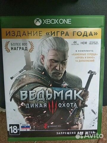 Ведьмак Дикая Охота на xbox ONE