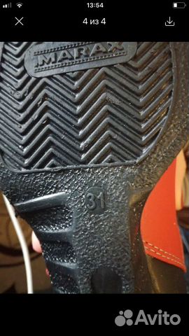 Лыжные ботинки