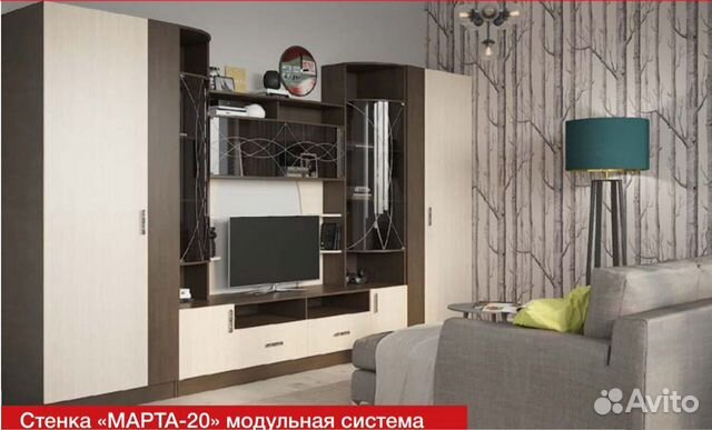 Стенка Стенка