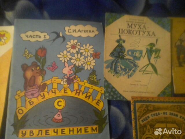 Коллекция книг.детские сказки