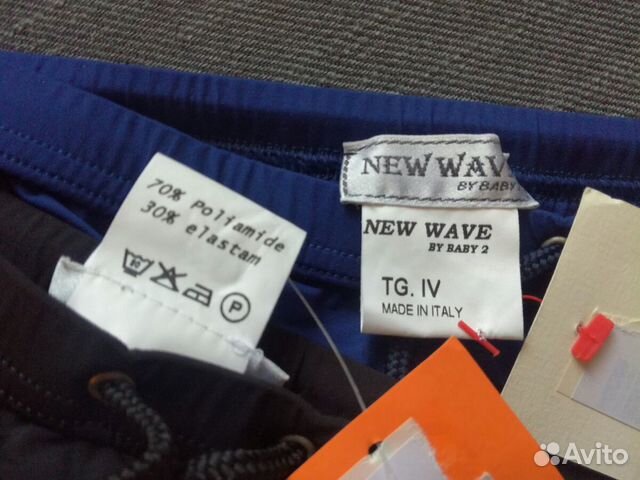 Made in Italy Плавки М. Новые Made in Italy Плавки М. Новые